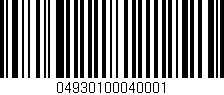 Código de barras (EAN, GTIN, SKU, ISBN): '04930100040001'