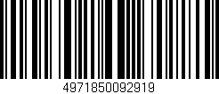Código de barras (EAN, GTIN, SKU, ISBN): '4971850092919'