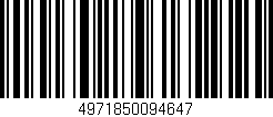 Código de barras (EAN, GTIN, SKU, ISBN): '4971850094647'