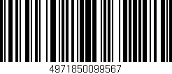 Código de barras (EAN, GTIN, SKU, ISBN): '4971850099567'