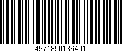Código de barras (EAN, GTIN, SKU, ISBN): '4971850136491'