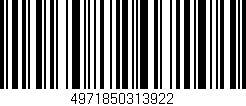 Código de barras (EAN, GTIN, SKU, ISBN): '4971850313922'