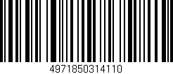 Código de barras (EAN, GTIN, SKU, ISBN): '4971850314110'
