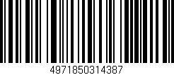 Código de barras (EAN, GTIN, SKU, ISBN): '4971850314387'