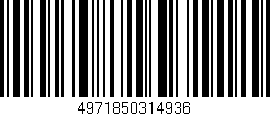 Código de barras (EAN, GTIN, SKU, ISBN): '4971850314936'