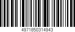 Código de barras (EAN, GTIN, SKU, ISBN): '4971850314943'