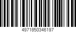 Código de barras (EAN, GTIN, SKU, ISBN): '4971850346197'