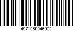 Código de barras (EAN, GTIN, SKU, ISBN): '4971850346333'