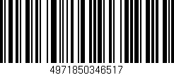 Código de barras (EAN, GTIN, SKU, ISBN): '4971850346517'