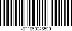 Código de barras (EAN, GTIN, SKU, ISBN): '4971850346593'