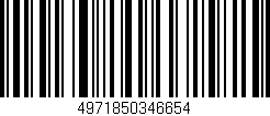 Código de barras (EAN, GTIN, SKU, ISBN): '4971850346654'