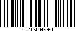 Código de barras (EAN, GTIN, SKU, ISBN): '4971850346760'