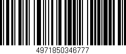 Código de barras (EAN, GTIN, SKU, ISBN): '4971850346777'