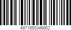 Código de barras (EAN, GTIN, SKU, ISBN): '4971850346852'