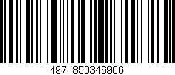 Código de barras (EAN, GTIN, SKU, ISBN): '4971850346906'
