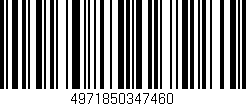 Código de barras (EAN, GTIN, SKU, ISBN): '4971850347460'