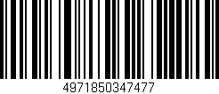 Código de barras (EAN, GTIN, SKU, ISBN): '4971850347477'