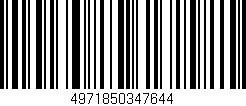 Código de barras (EAN, GTIN, SKU, ISBN): '4971850347644'