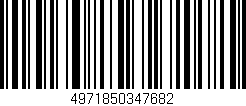 Código de barras (EAN, GTIN, SKU, ISBN): '4971850347682'