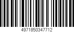 Código de barras (EAN, GTIN, SKU, ISBN): '4971850347712'
