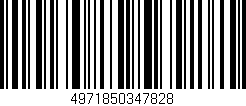 Código de barras (EAN, GTIN, SKU, ISBN): '4971850347828'