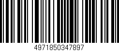 Código de barras (EAN, GTIN, SKU, ISBN): '4971850347897'