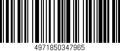 Código de barras (EAN, GTIN, SKU, ISBN): '4971850347965'