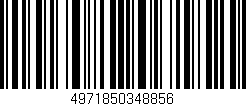 Código de barras (EAN, GTIN, SKU, ISBN): '4971850348856'