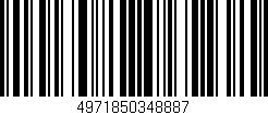 Código de barras (EAN, GTIN, SKU, ISBN): '4971850348887'