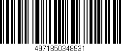 Código de barras (EAN, GTIN, SKU, ISBN): '4971850348931'