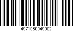 Código de barras (EAN, GTIN, SKU, ISBN): '4971850349082'