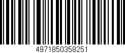 Código de barras (EAN, GTIN, SKU, ISBN): '4971850358251'