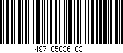 Código de barras (EAN, GTIN, SKU, ISBN): '4971850361831'