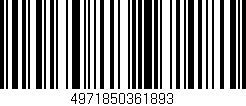 Código de barras (EAN, GTIN, SKU, ISBN): '4971850361893'