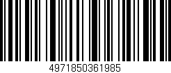 Código de barras (EAN, GTIN, SKU, ISBN): '4971850361985'