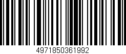 Código de barras (EAN, GTIN, SKU, ISBN): '4971850361992'