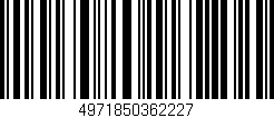Código de barras (EAN, GTIN, SKU, ISBN): '4971850362227'