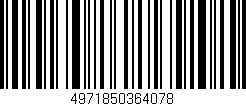 Código de barras (EAN, GTIN, SKU, ISBN): '4971850364078'