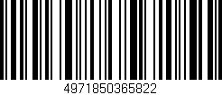 Código de barras (EAN, GTIN, SKU, ISBN): '4971850365822'