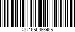 Código de barras (EAN, GTIN, SKU, ISBN): '4971850366485'
