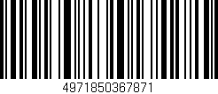 Código de barras (EAN, GTIN, SKU, ISBN): '4971850367871'