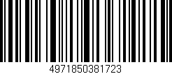 Código de barras (EAN, GTIN, SKU, ISBN): '4971850381723'