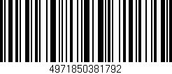 Código de barras (EAN, GTIN, SKU, ISBN): '4971850381792'
