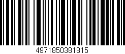 Código de barras (EAN, GTIN, SKU, ISBN): '4971850381815'
