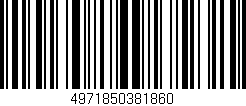 Código de barras (EAN, GTIN, SKU, ISBN): '4971850381860'