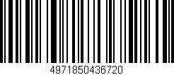 Código de barras (EAN, GTIN, SKU, ISBN): '4971850436720'