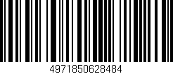 Código de barras (EAN, GTIN, SKU, ISBN): '4971850628484'