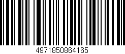 Código de barras (EAN, GTIN, SKU, ISBN): '4971850864165'