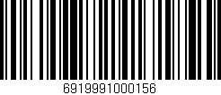 Código de barras (EAN, GTIN, SKU, ISBN): '6919991000156'