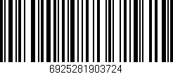 Código de barras (EAN, GTIN, SKU, ISBN): '6925281903724'